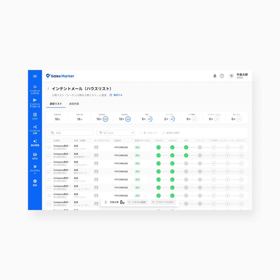 Simplified approach detail page with unified template flow