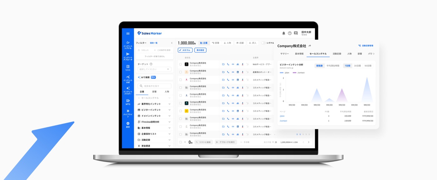 Sales Marker home dashboard, showing company signals and prospect prioritization