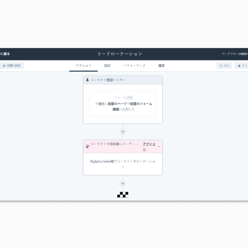 HubSpot workflow editor