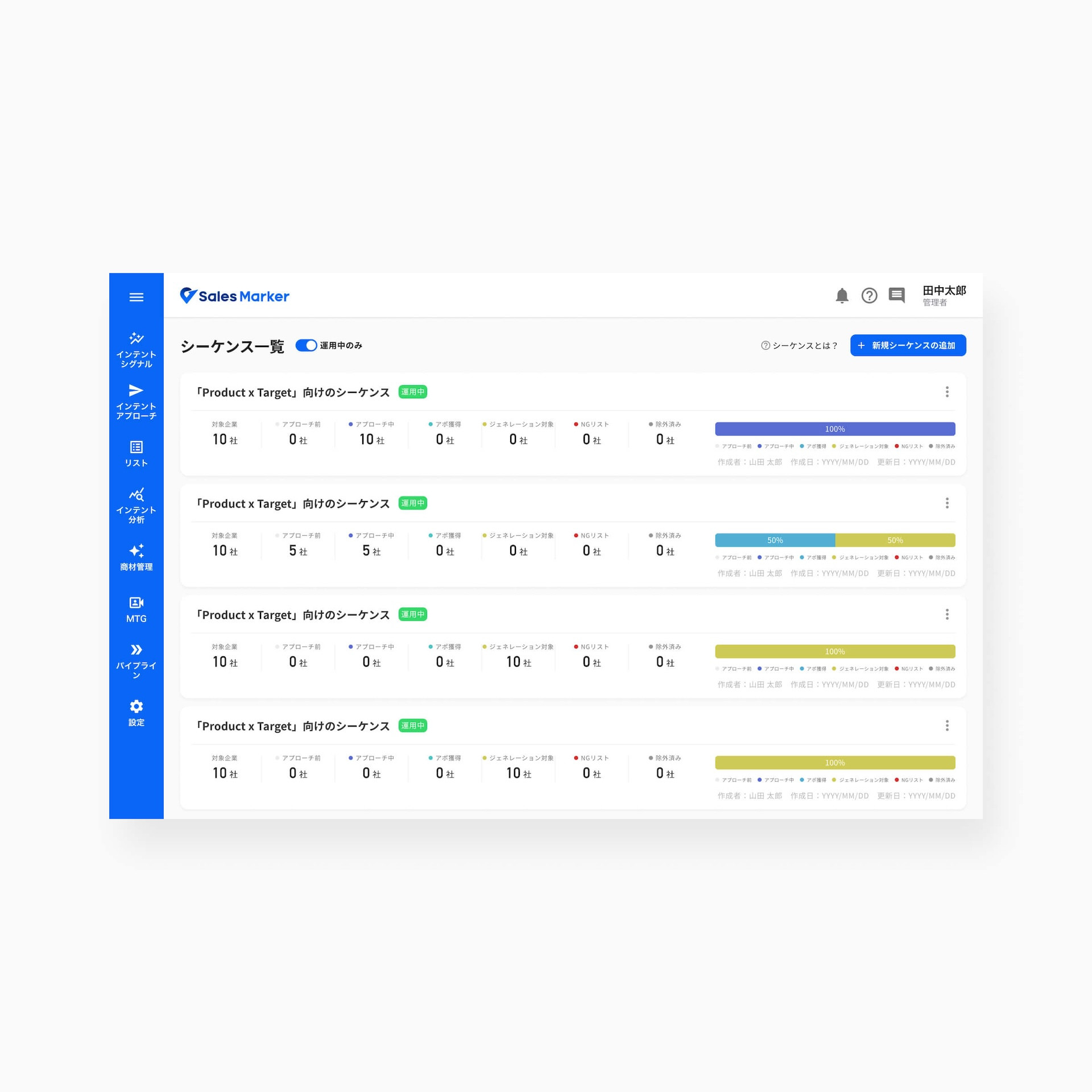 Sales_Marker_04